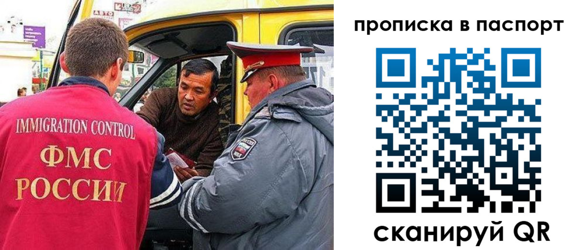 прописка в квартире в Кореновске
