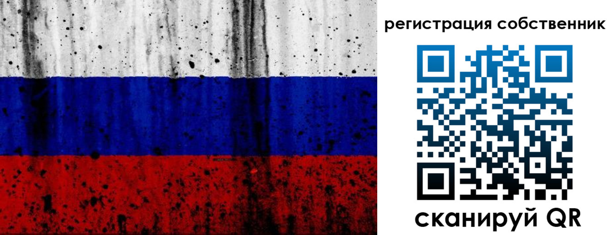 прописка для военкомата в Кореновске